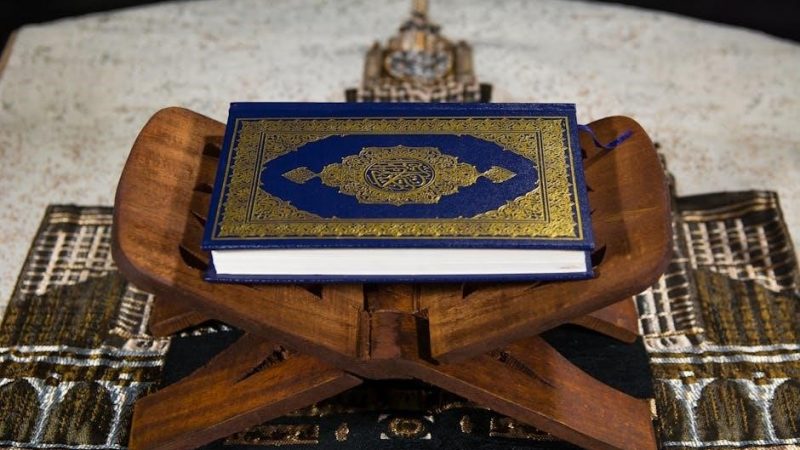 surah e yusuf pdf